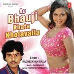 Radhe Shyam Rasiya Songs MP3 Download