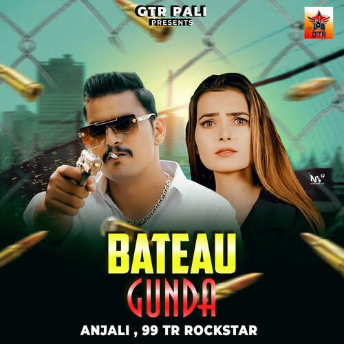 Bateau Gunda Anjali MP3 Download