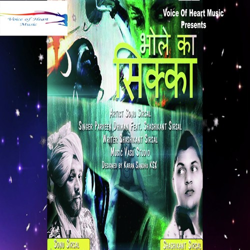 Parveen Dhiman Songs MP3 Download