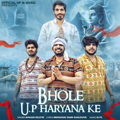 Bhole Up Haryana Ke Deepanshu Yadav MP3 Download