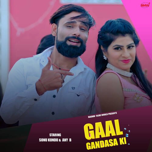 Gaal Gandasa Ki Narender Chanwariya MP3 Download