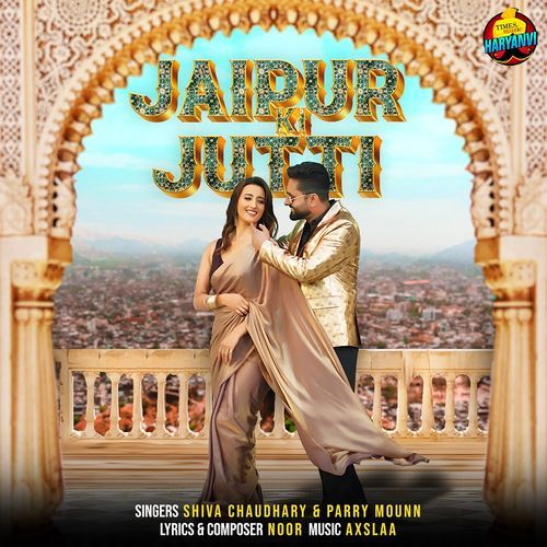 Jaipur Ki Jutti Shiva Choudhary MP3 Download