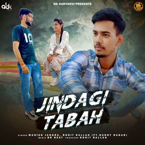 Jindgi tabah Bhola Ballabhgarh MP3 Download