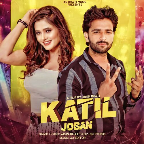 Katil Joban Arun Bhati MP3 Download