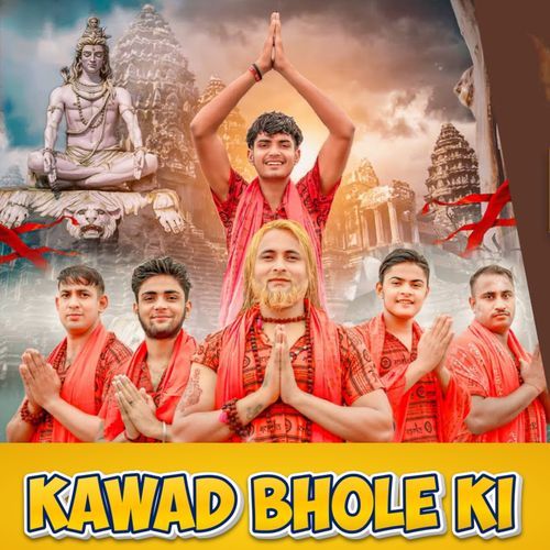 Kawad Bhole Ki Chiku Sam MP3 Download