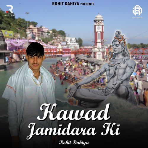 Kavad Jamidara Ki Rohit Dahiya MP3 Download