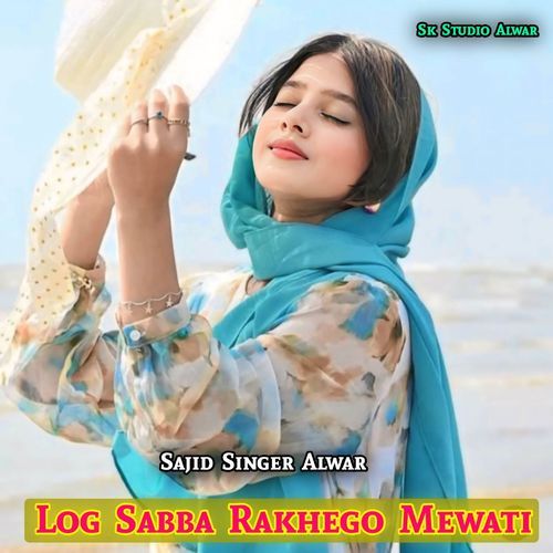Log Sabba Rakhego Mewati Sajid Alwar MP3 Download