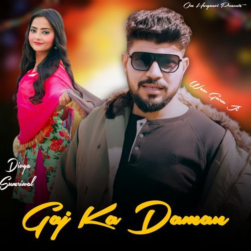 Matak Chaliye Moni Hooda MP3 Download