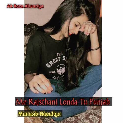 Me Rajsthani Londa Tu Punjab Munasib Niwaliya MP3 Download