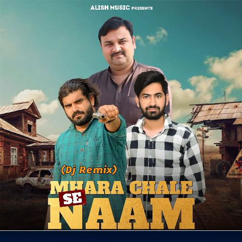 Mhara Chale Se Naam (Dj Remix) Saurav Nagar Dujana MP3 Download