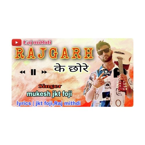 RAJGARH KE CHHORE RAJ MITHDI MP3 Download
