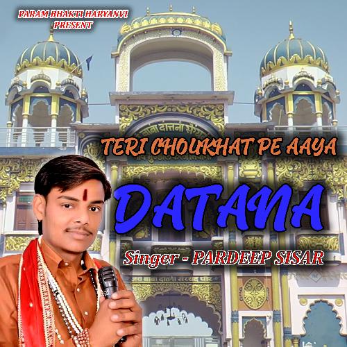 TERI CHOUKHAT PE AAYA DATANA Pardeep Sisariya MP3 Download