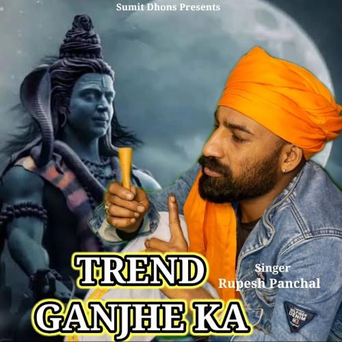 Trend Ganjhe Ka Rupesh Panchal MP3 Download
