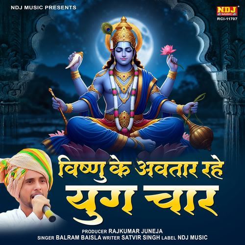 Vishnu Ke Avtar Rahe Yug Chaar Balram Baisla MP3 Download