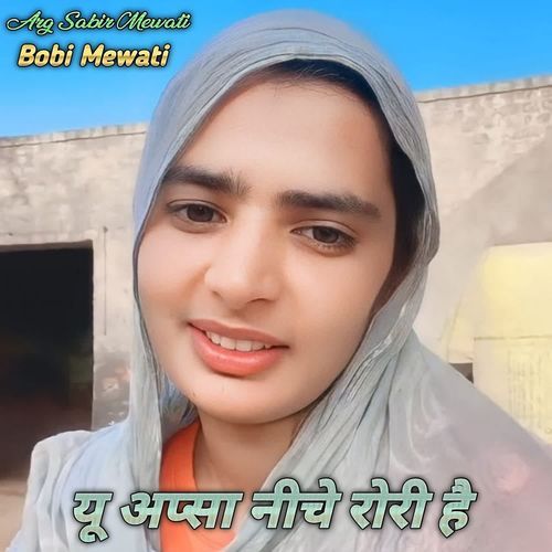 You Apsa Niche Rori Hai Bobi Mewati MP3 Download