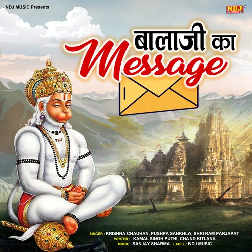 Bala Ji Ka Message Krishan Chauhan MP3 Download