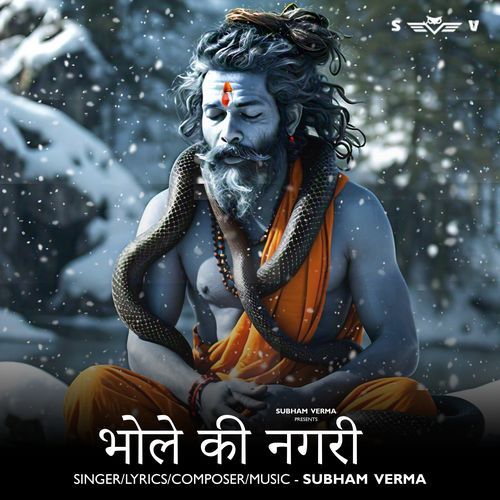Bhole Ki Nagri Subham Verma MP3 Download