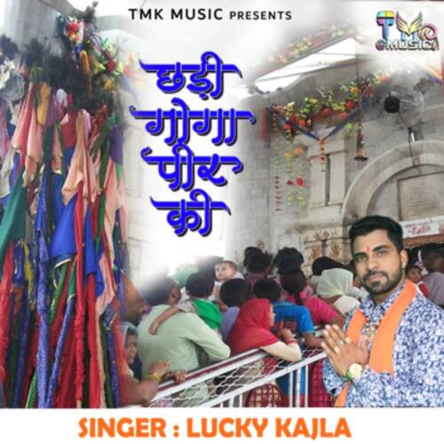 Chadi Goga Peer Ki Lucky Kajla MP3 Download