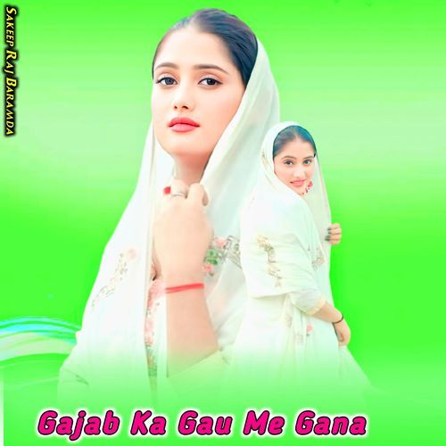 Gajab Ka Gau Me Gana Sakeep Raj Baramda MP3 Download