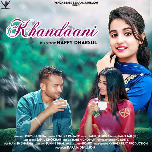 Khandaani Renuka Panwar MP3 Download