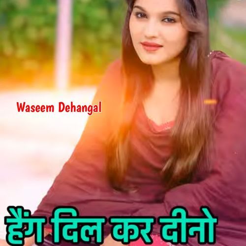 हैंग दिल कर दीनो Muskan Singer MP3 Download