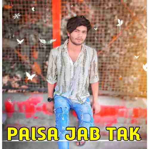 Paisa Jab Tak Mohin Bhimsiya MP3 Download