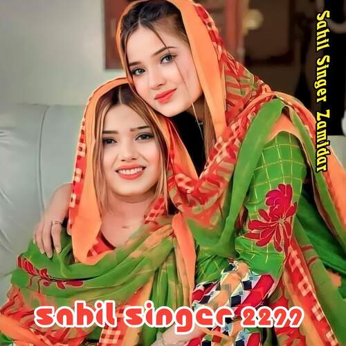 Sahil Singer 2299 Sahil Singer Zamidar MP3 Download