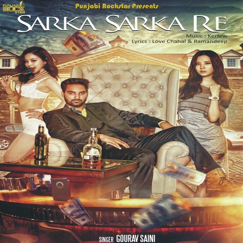 Gourav Saini Songs MP3 Download