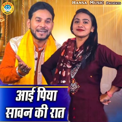 Aayi Piya Sawan Ki Raat Neha Sharma MP3 Download