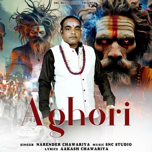 Aghori Narendar Chawariya MP3 Download