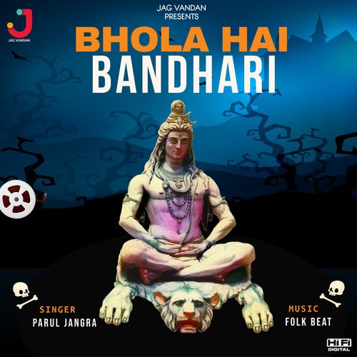 Bhola H Bandhari Rohit Pharaliya MP3 Download