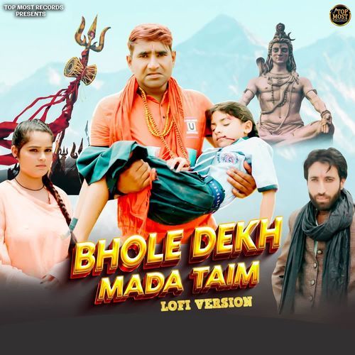 Bhole Dekh Mada Taim (Lofi Version) Pawan Pilania MP3 Download