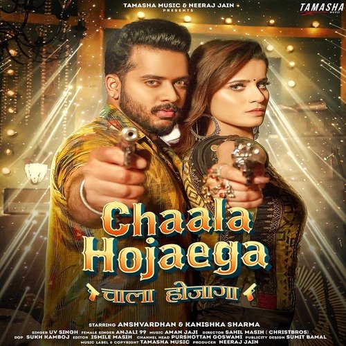 Chaala Hojaega Anjali 99 MP3 Download