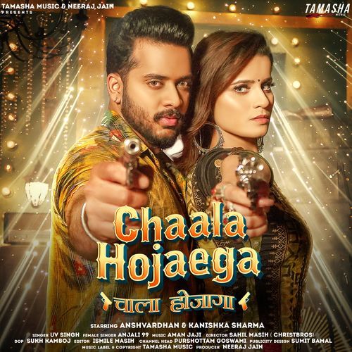 Chaala Hojaega Anjali 99 MP3 Download
