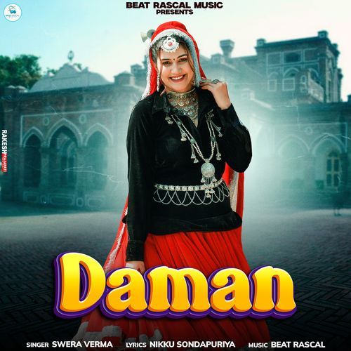 Daman Swera Verma MP3 Download