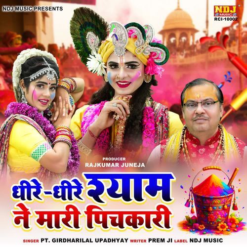 Dheere Dheere Shyam Ne Maari Pichkari PT. Girdharilal Upadhyay MP3 Download
