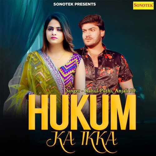 Hukam Ka Ikka Anjali 99 MP3 Download