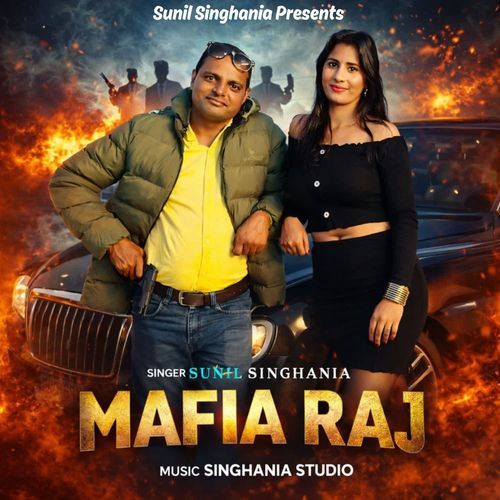 Mafia Raj Sunil Singhania MP3 Download