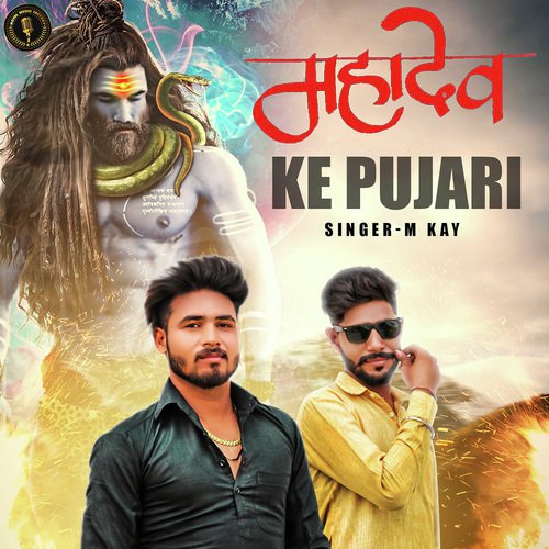 M Kay Songs MP3 Download