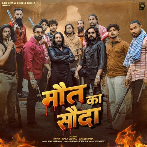 Maut Ka Sauda Kay D MP3 Download