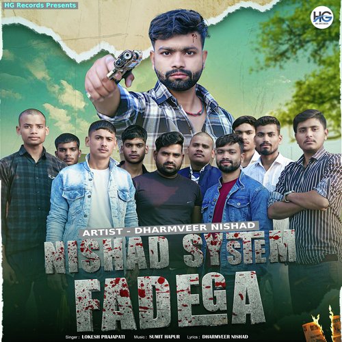 Nishad System Fadega Lokesh Prajapati MP3 Download