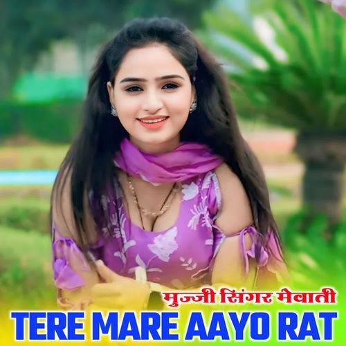 TERE MARE AAYO RAT MUJJI SINGER MEWATI MP3 Download