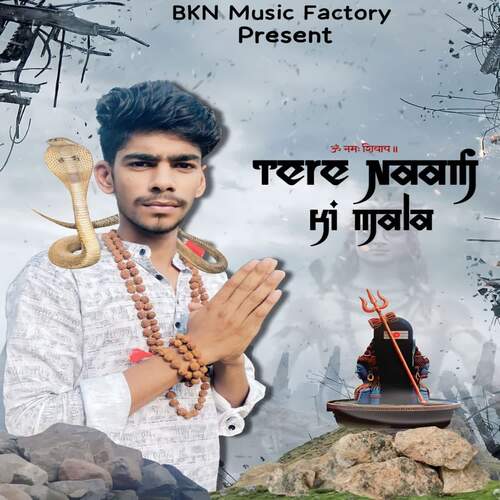 Tere Naam Ki Mala Deep Khampura MP3 Download