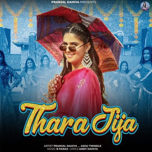 Thara Jija Ashu Twinkle MP3 Download