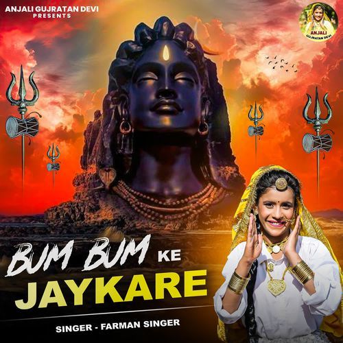 Bum Bum Ke Jaykare Farman Singer MP3 Download