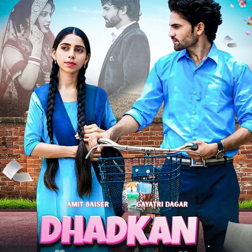 DHADKAN Gayatri Dagar MP3 Download