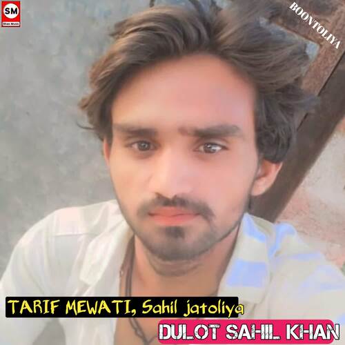 Dulot Sahil Khan Sahil Jatoliya MP3 Download