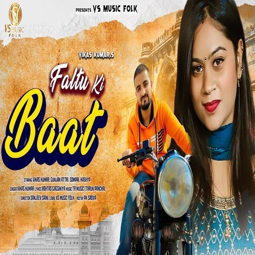 Faltu Ki Baat Vikas Kumar MP3 Download