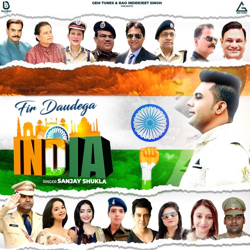 Fir Daudega India Sanjay Shukla MP3 Download