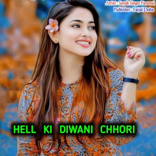 Hell Ki Diwani Chhori SOYAB SINGER PARSONAL MP3 Download